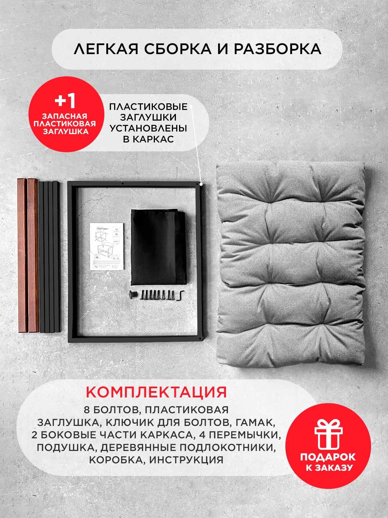 Кресло для отдыха Лофтовик ++ серый рогожка — фото 8