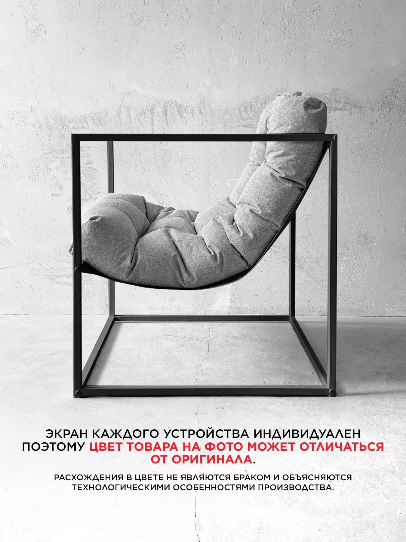 Кресло в стиле лофт Лофтовик + серый рогожка — фото 3