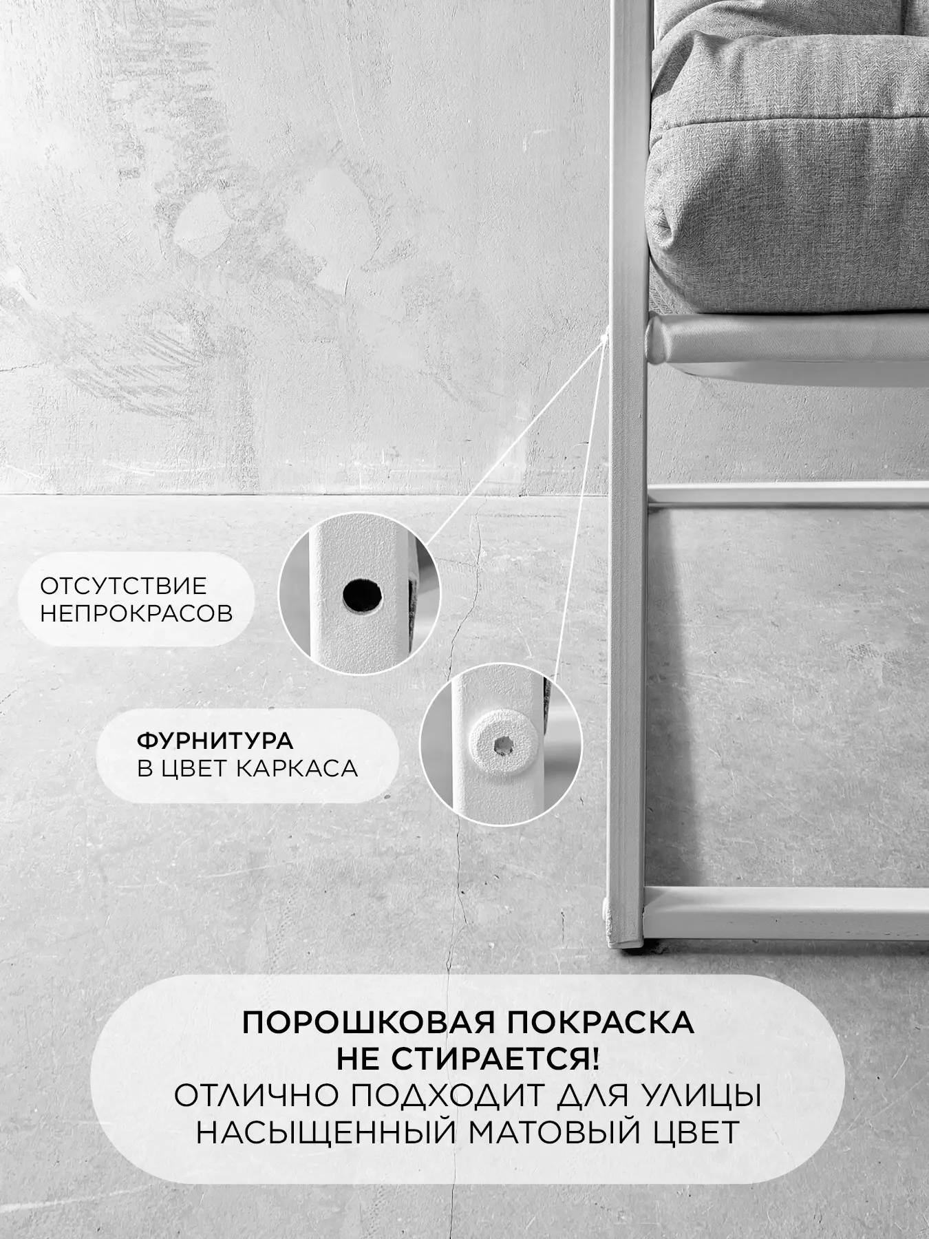 Кресло для отдыха Лофтовик ++ рогожка серый, белый металл — фото 5