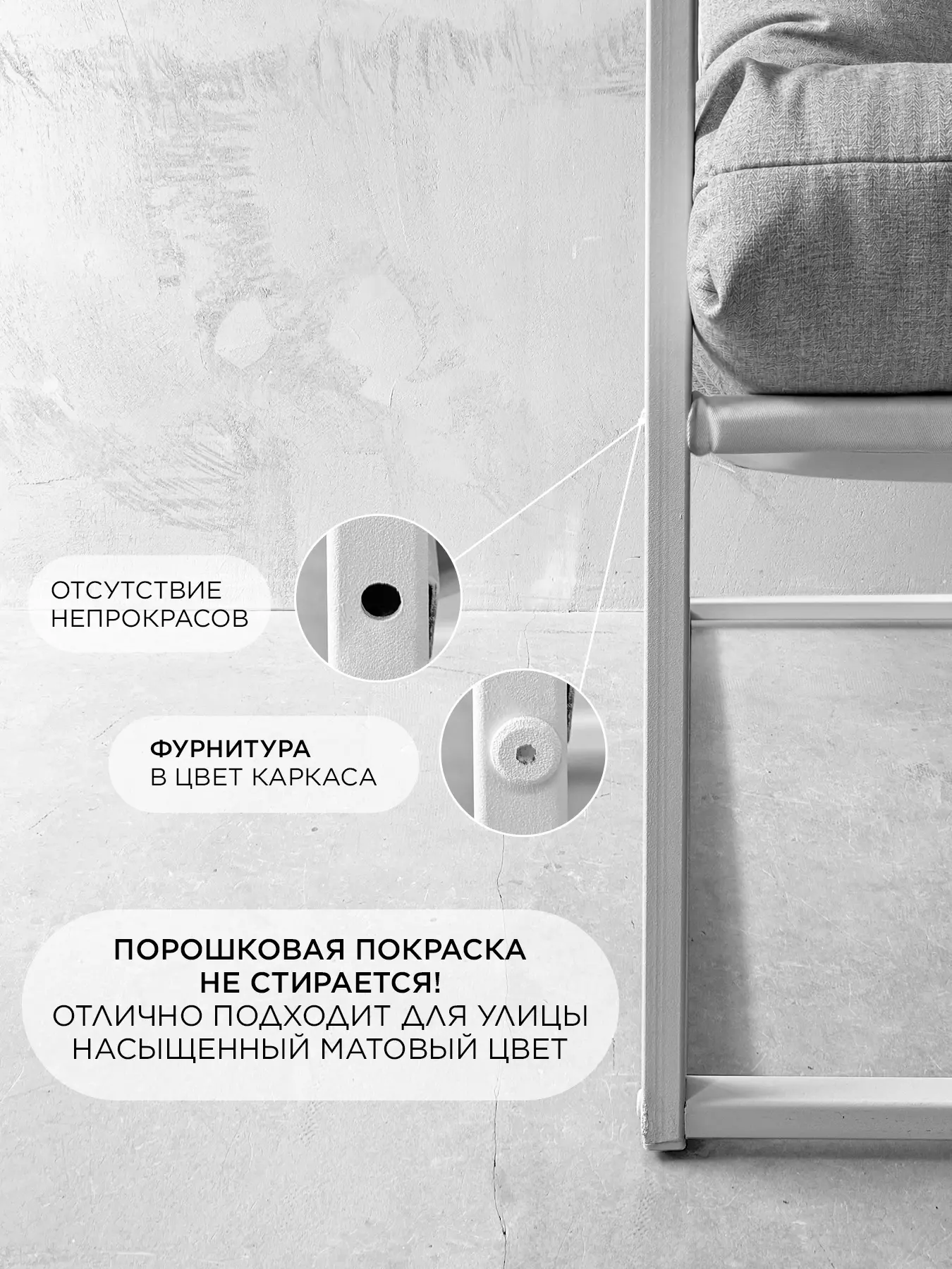 Кресло для отдыха Лофтовик + серый рогожка, белый металл — фото 4