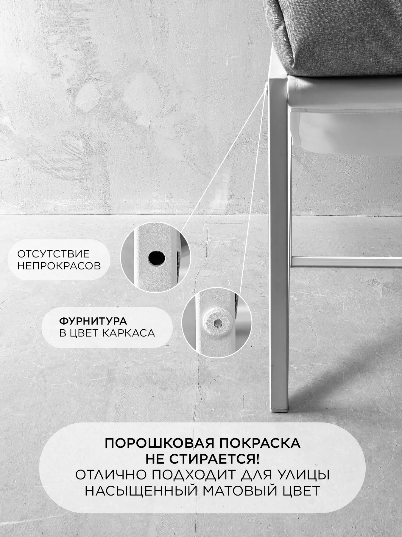 Кресло для отдыха Лофтовик Слэш + рогожка серый, белый металл — фото 4