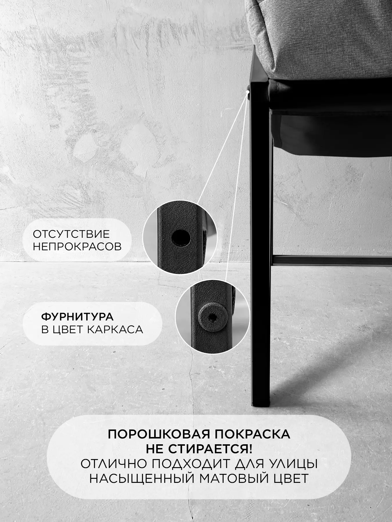 Кресло в стиле лофт Лофтовик Слэш + серый рогожка — фото 4