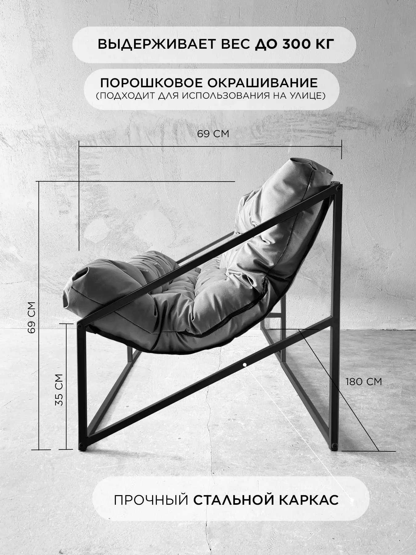 Уличный диван трехместный Лофтовик Слэш+ оксфорд серый — фото 5