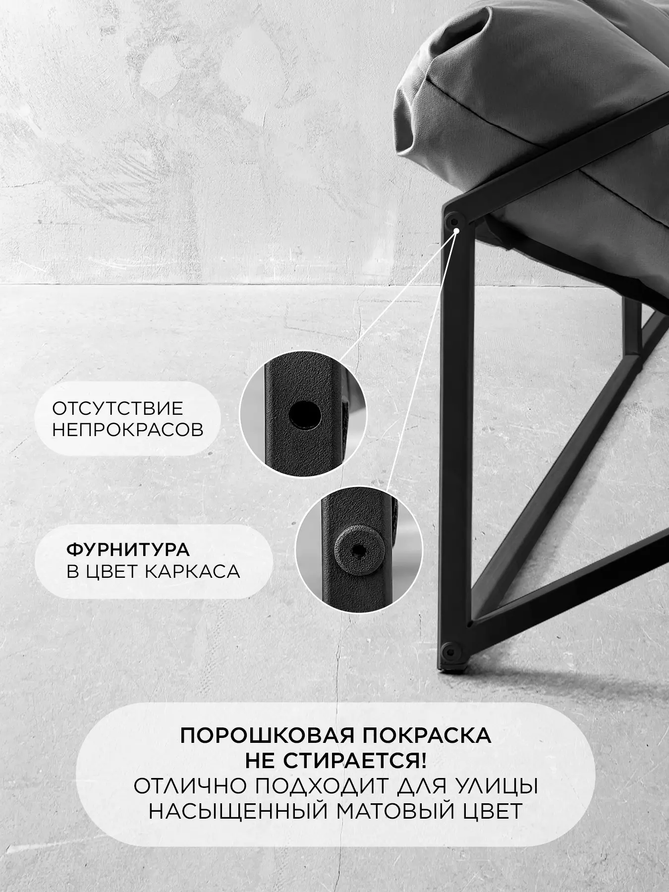 Уличный диван трехместный Лофтовик Слэш+ оксфорд серый — фото 7