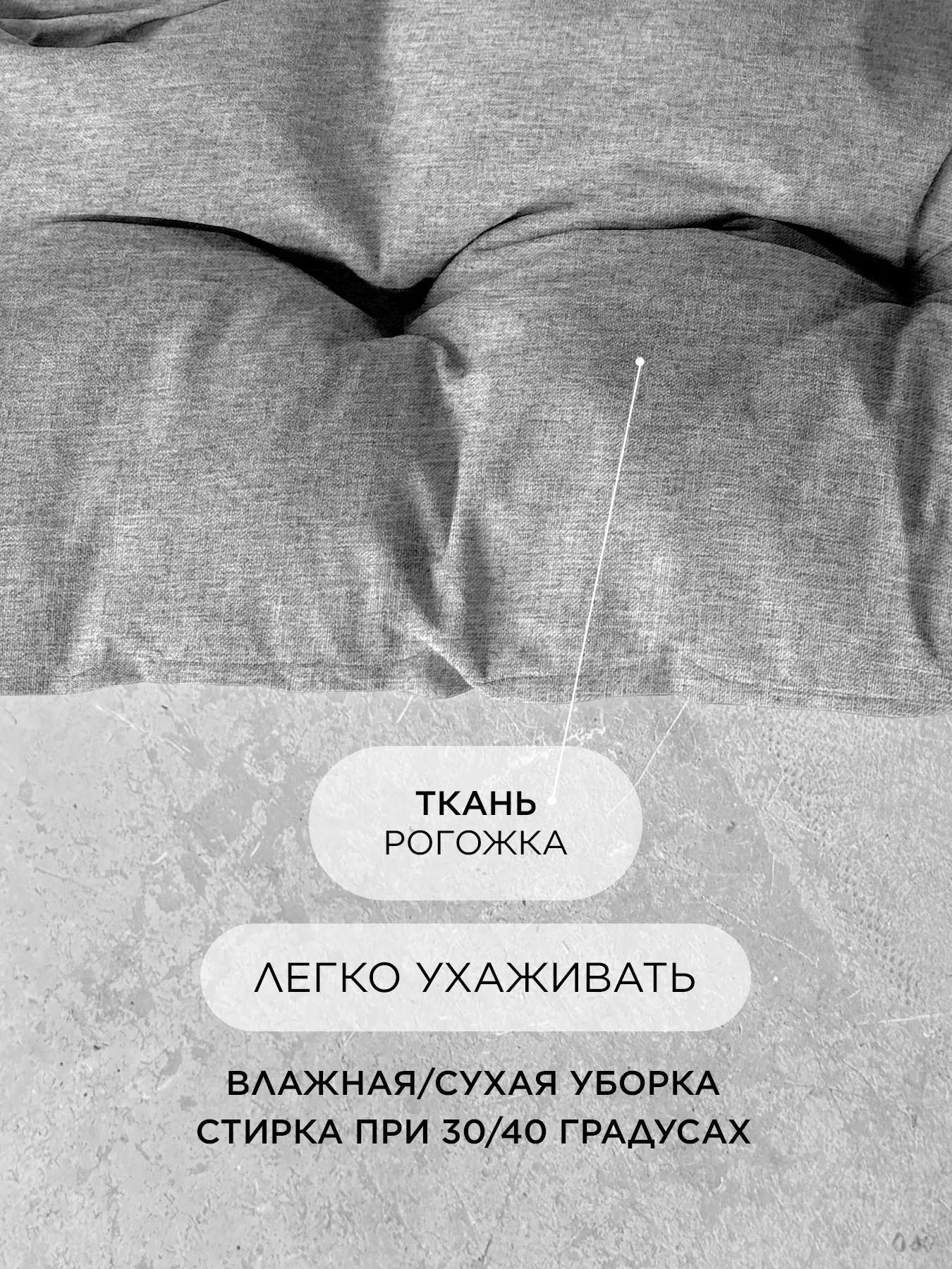 Кресло для отдыха "Буффон" рогожка серый, белый металл — фото 4