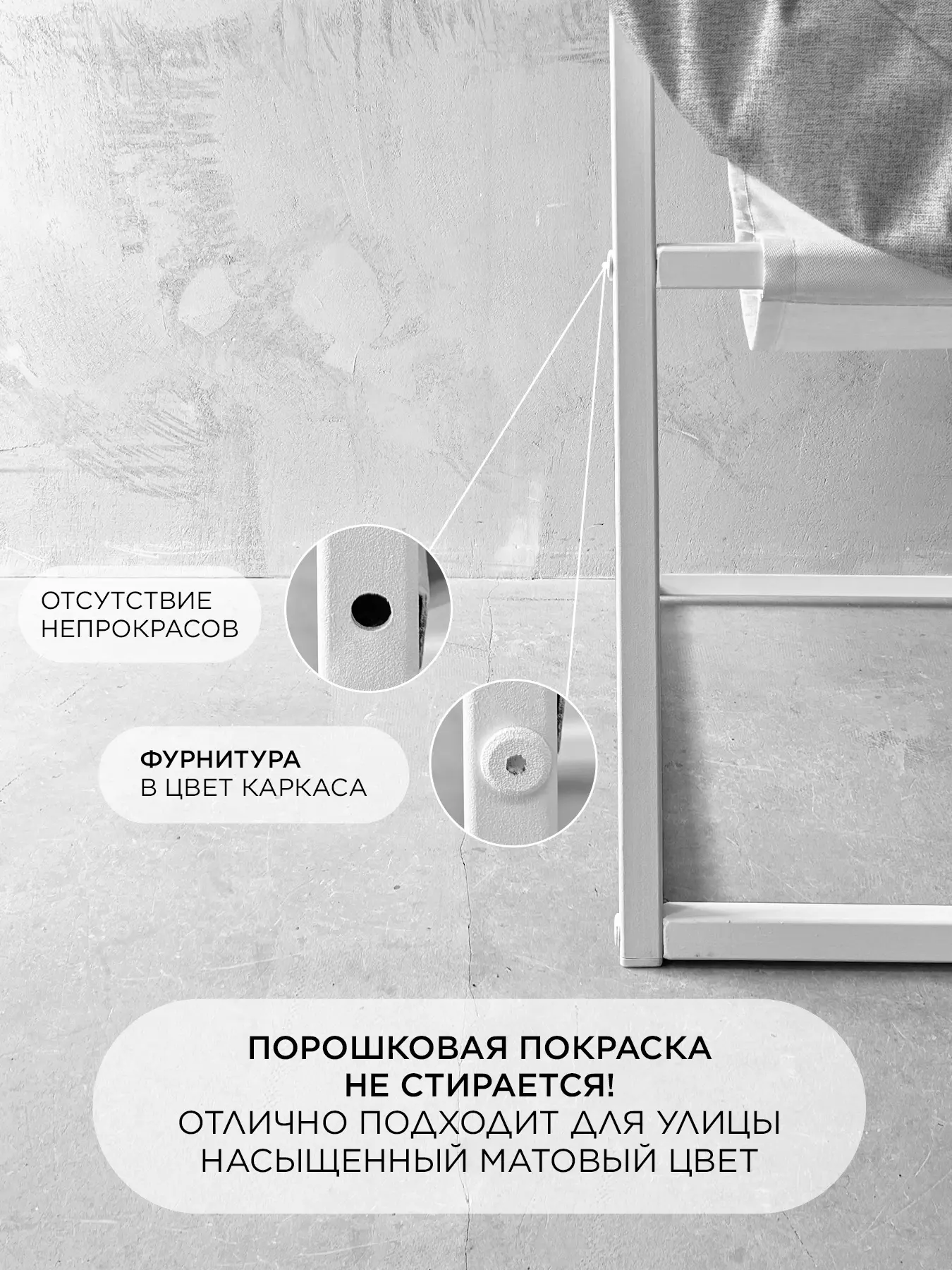Кресло для отдыха "Буффон" рогожка серый, белый металл — фото 5