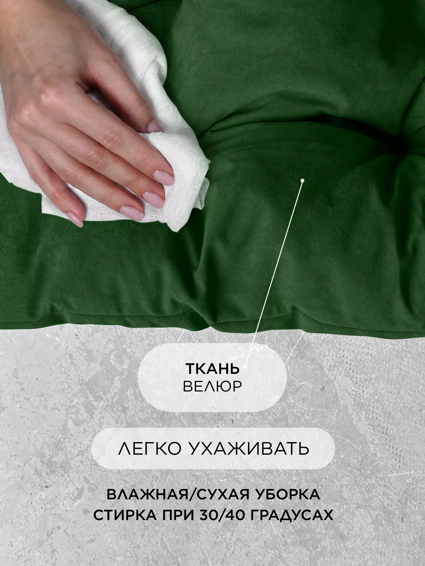 Диван для отдыха "Буффон" велюр зеленый, белый металл — фото 4