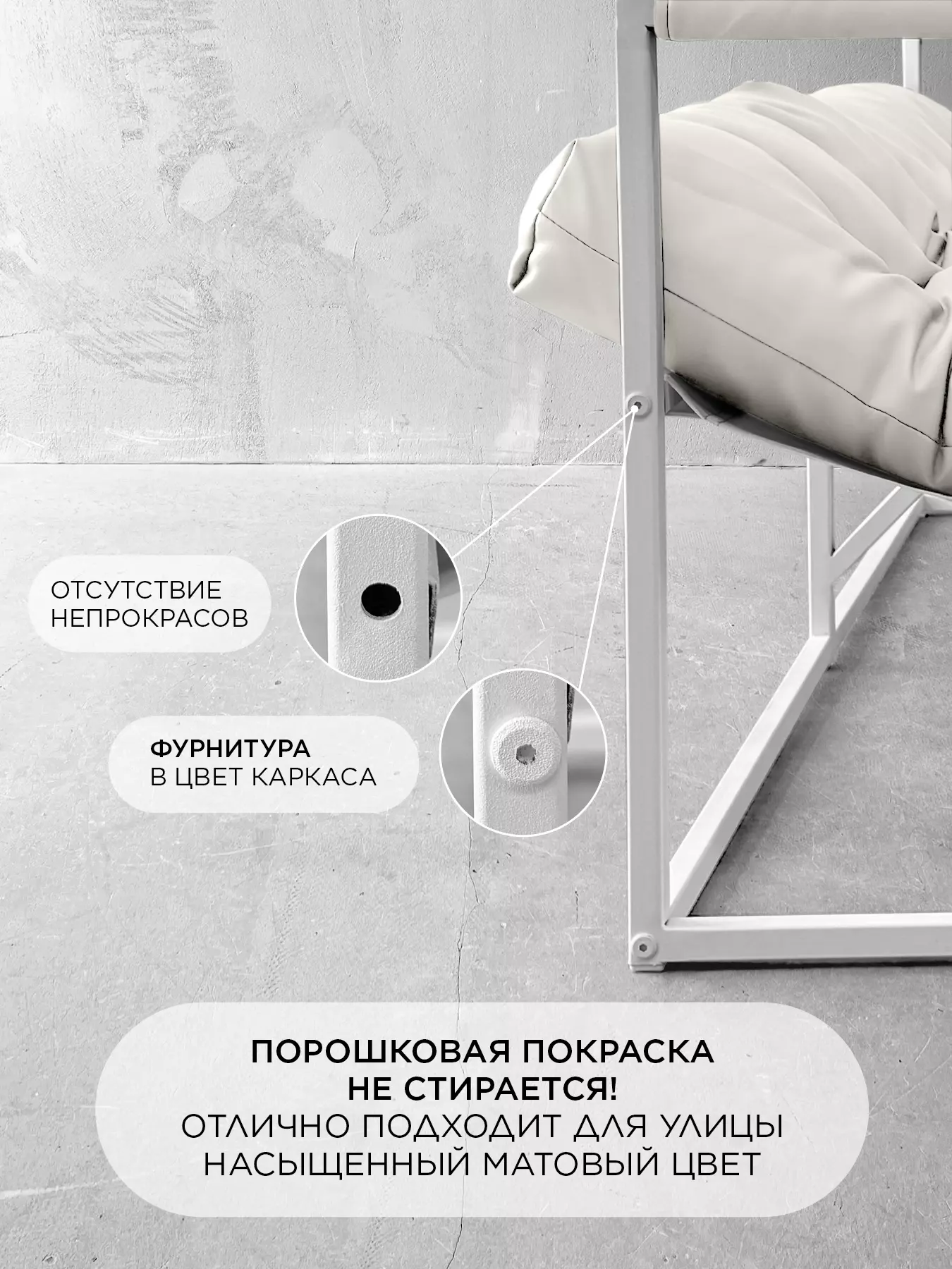 Диван в стиле лофт Комфи ++ с мягкими подлокотниками, экокожа белый, белый металл — фото 6