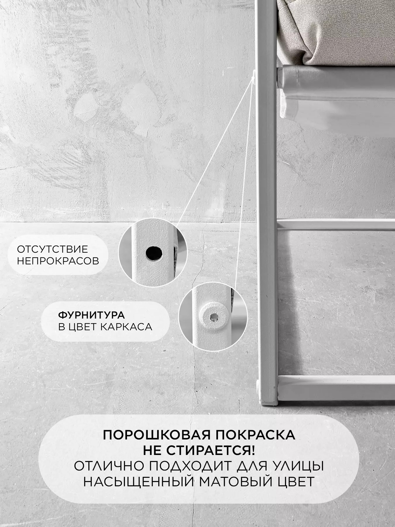 Кресло для отдыха Лофтовик Комфи ++ бежевый рогожка, белый металл — фото 5