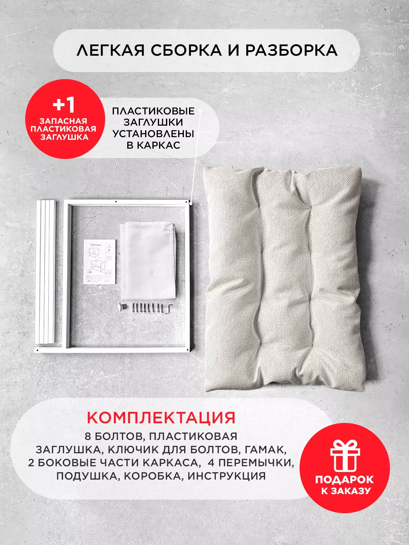Кресло для отдыха Лофтовик Комфи + рогожка бежевый, белый металл — фото 7