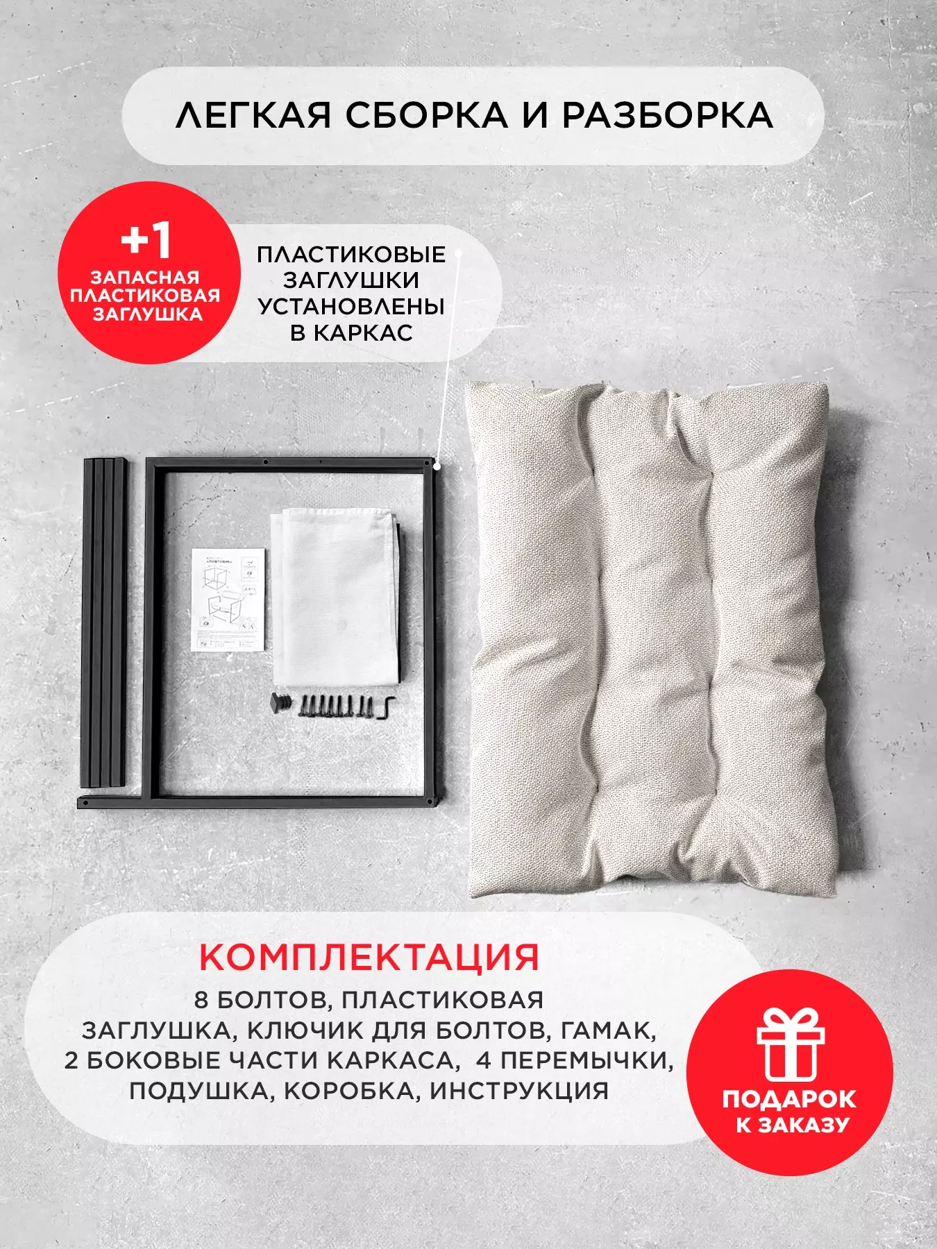 Кресло для отдыха Лофтовик Комфи + рогожка бежевый — фото 7