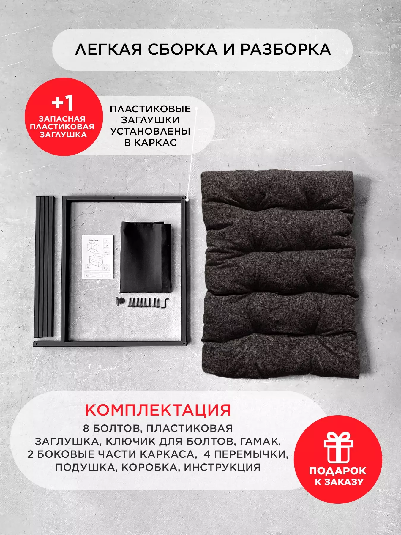 Кресло для отдыха Лофтовик Комфи + рогожка коричневый — фото 7