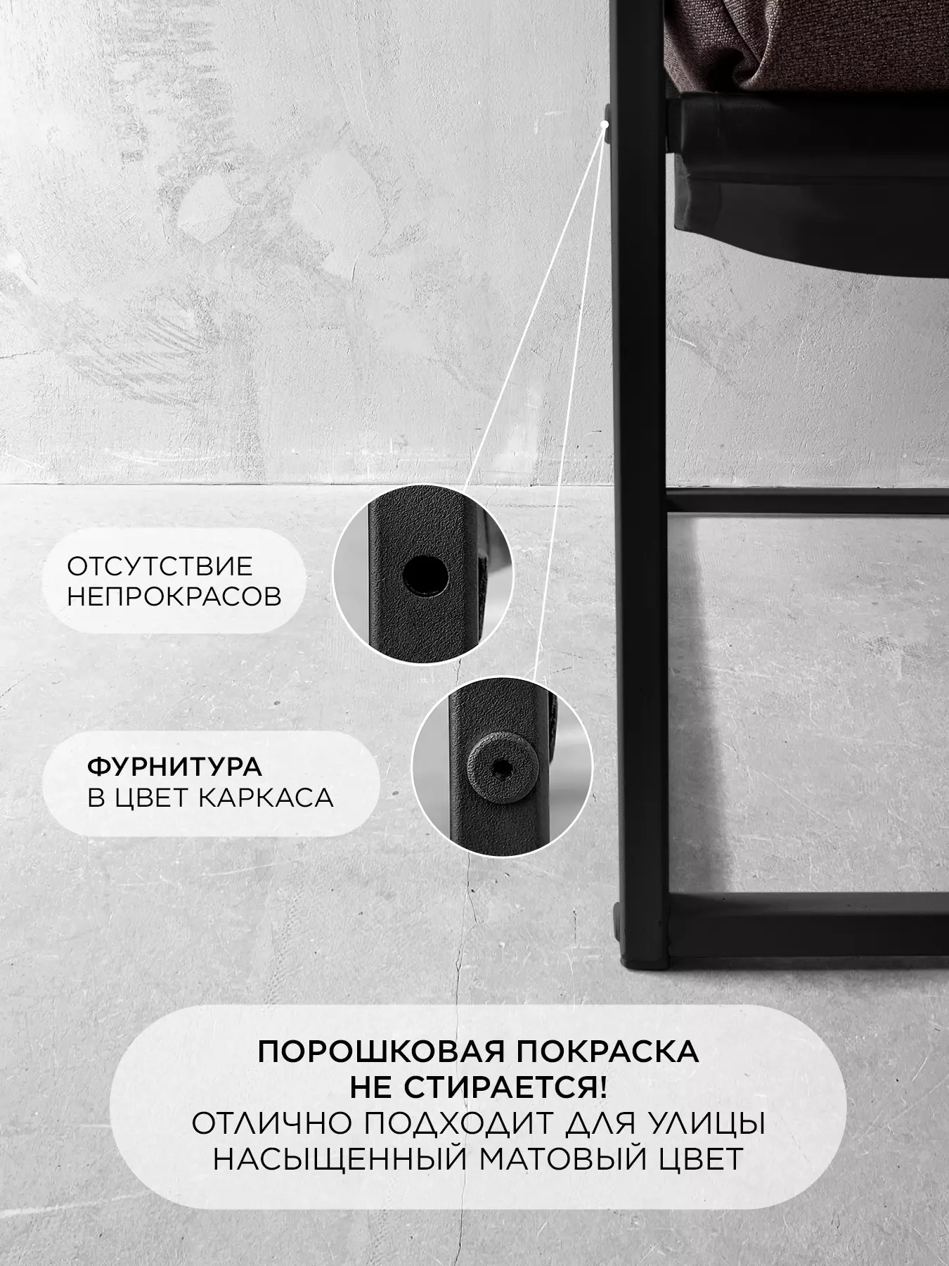 Кресло для отдыха Лофтовик Комфи + рогожка коричневый — фото 4