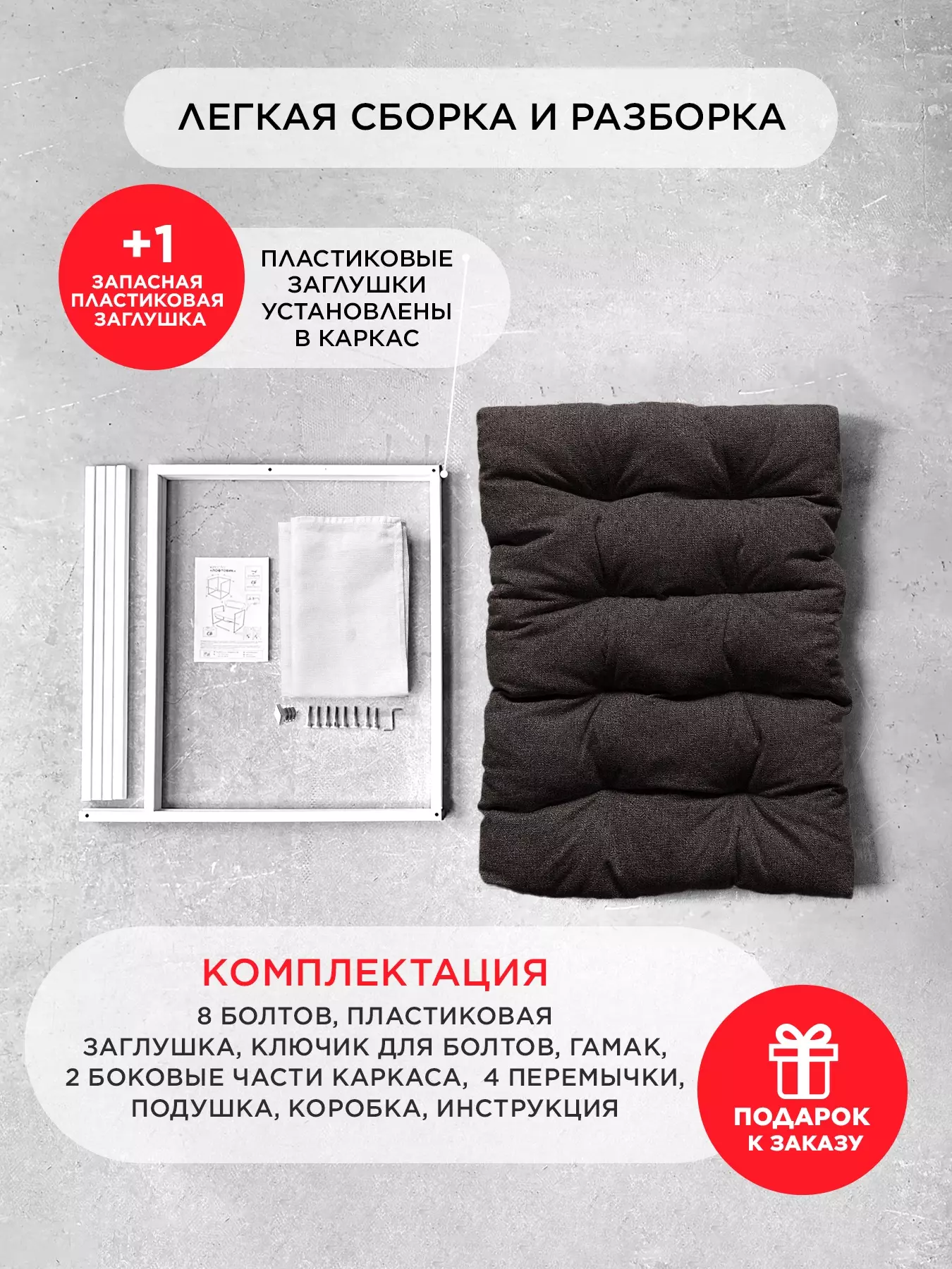 Кресло для отдыха Лофтовик Комфи + рогожка коричневый, белый металл — фото 7