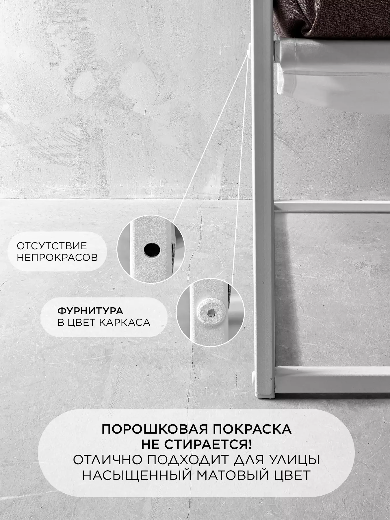 Кресло для отдыха Лофтовик Комфи + рогожка коричневый, белый металл — фото 4