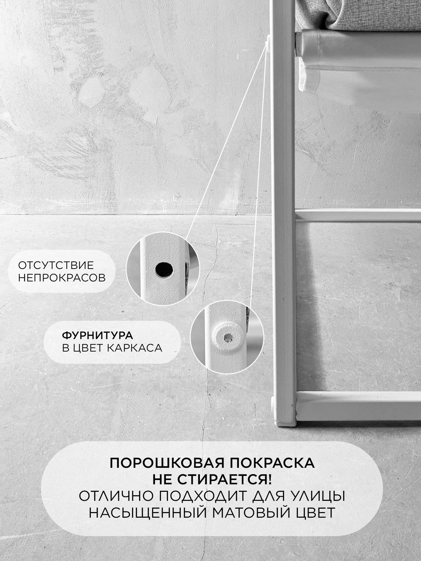 Кресло для отдыха Лофтовик Комфи + рогожка серый, белый металл — фото 4