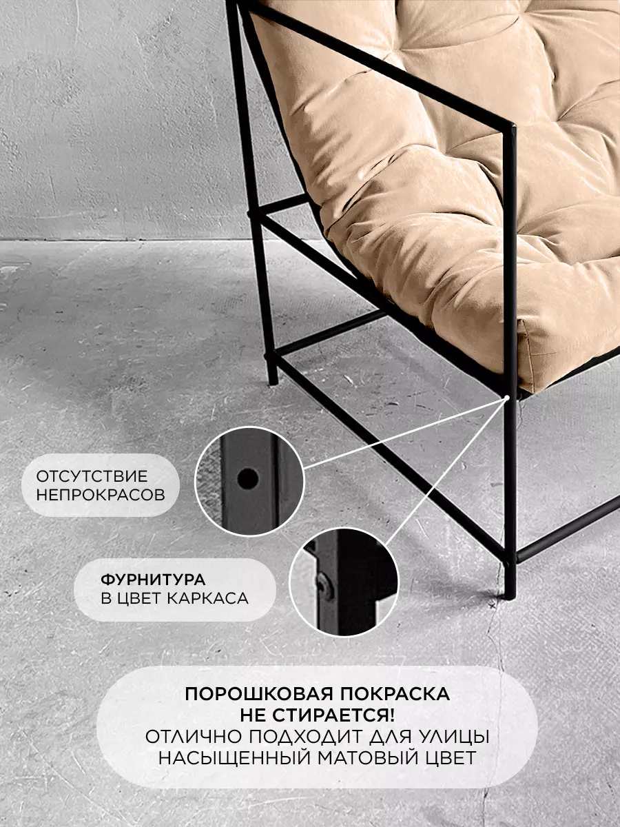 Кресло для отдыха Флафф юнит велюр бежевый — фото 4