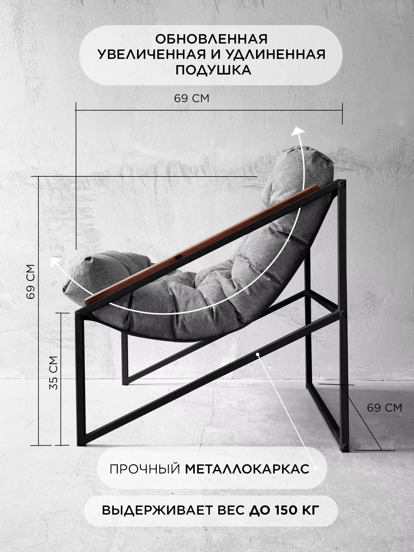 Кресло в стиле лофт Лофтовик Слэш ++ рогожка серый — фото 2